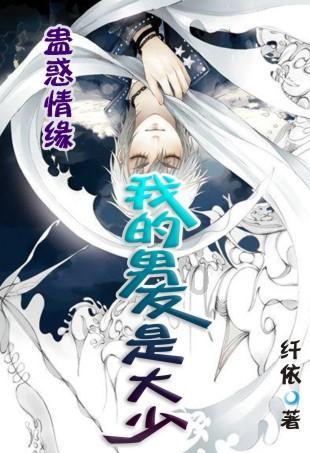 新天空之翼