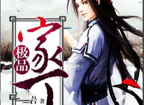 兔子武士大冒险